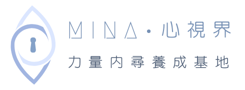 Mina 心視界｜